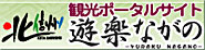 バナー
